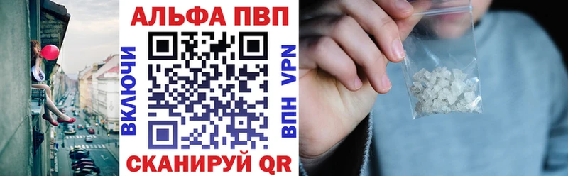 APVP мука hydra tor Каменка