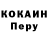 Кодеиновый сироп Lean Purple Drank Veronika Chugui