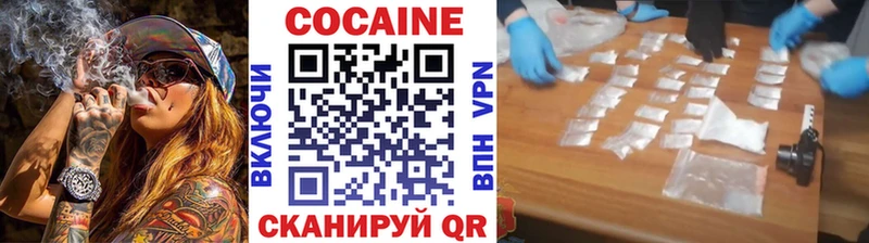 Cocaine Перу гидра ссылки Каменка магазин продажи наркотиков