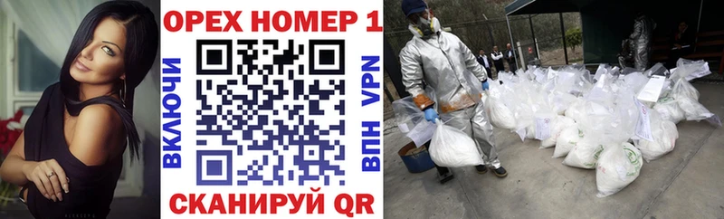 КОКАИН VHQ Каменка
