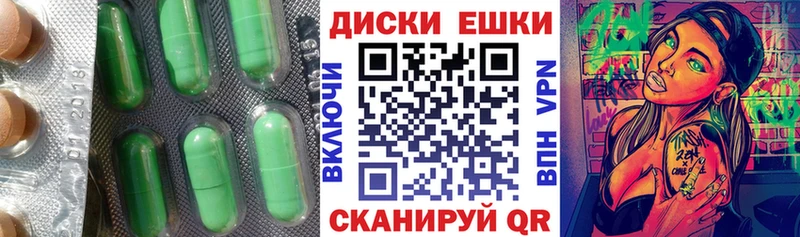 Экстази Cube  цена наркотик  Каменка 