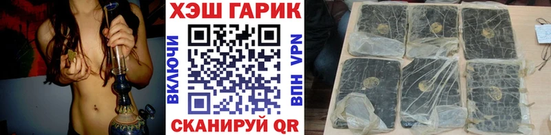где купить наркотик  Каменка  Гашиш гарик 