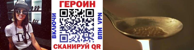 ГЕРОИН хмурый  Каменка 