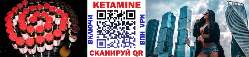 купить   Каменка  kraken ссылки  Кетамин ketamine 