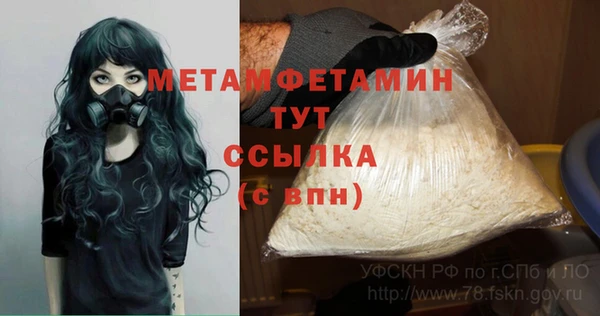mdma Верхнеуральск