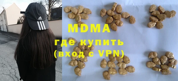 экстази Верхний Тагил