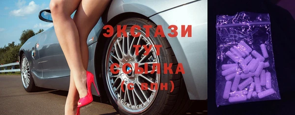 mdpv Бронницы