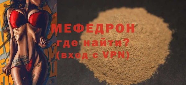 прущие крисы Бугульма