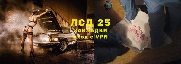 экстази Верхний Тагил