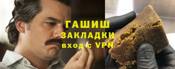 mdpv Бронницы