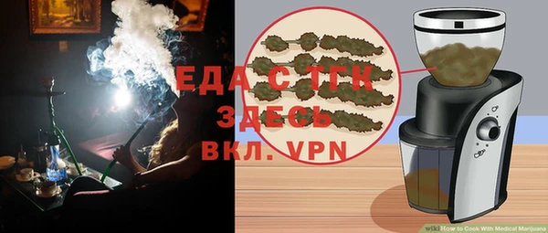 экстази Верхний Тагил