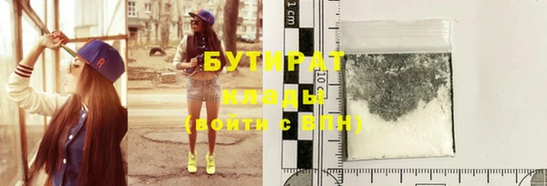 экстази Верхний Тагил
