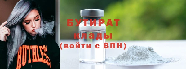 экстази Верхний Тагил
