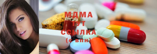 mdpv Бронницы