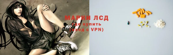 mdpv Бронницы
