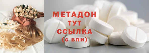 экстази Верхний Тагил