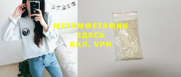 mdpv Бронницы