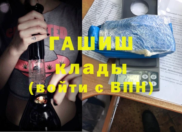 mdma Верхнеуральск