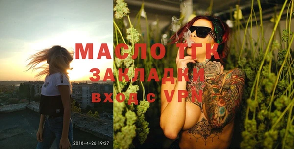 экстази Верхний Тагил