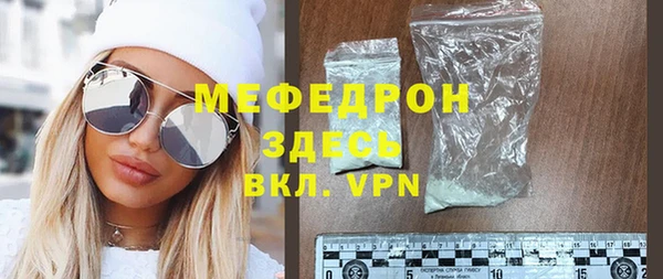 mdpv Бронницы