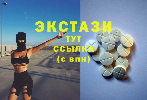 экстази Верхний Тагил