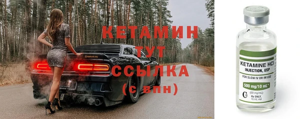 прущие крисы Бугульма