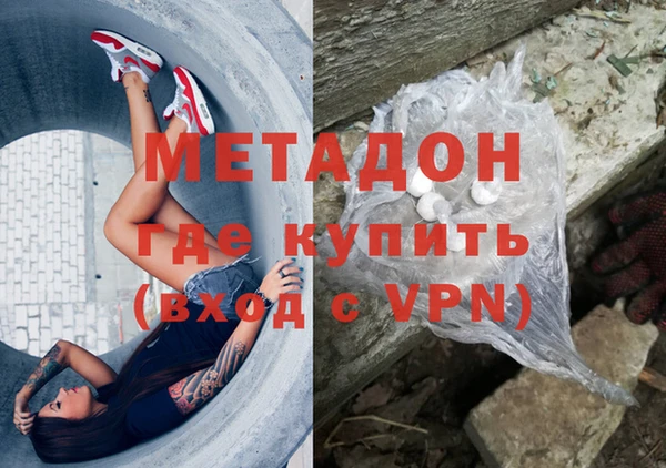 прущие крисы Бугульма