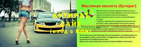 mdpv Бронницы