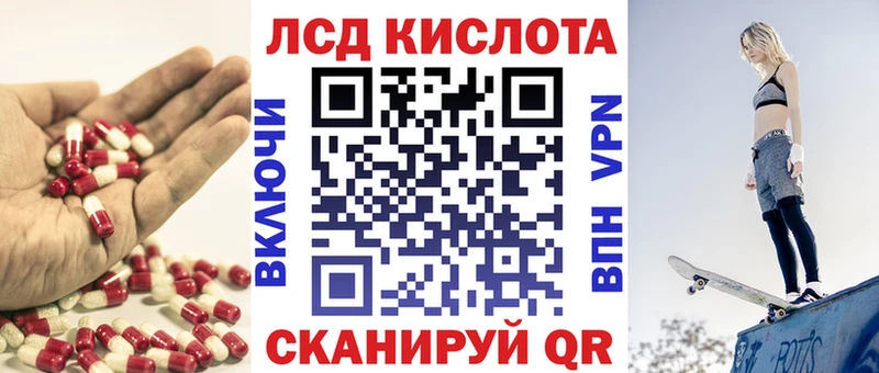 Лсд 25 экстази ecstasy  магазин продажи   Каменка 