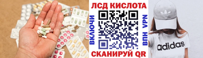 ЛСД экстази кислота Каменка