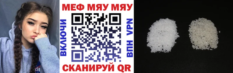 Мефедрон мука  Каменка 