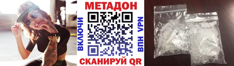 наркота  Каменка  МЕТАДОН мёд 