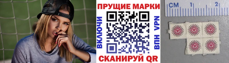 как найти   Каменка  Наркотические марки 1,8мг 
